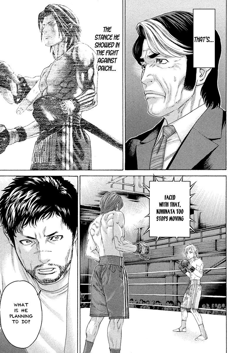 Karate Shoukoushi Kohinata Minoru Chapter 375 9